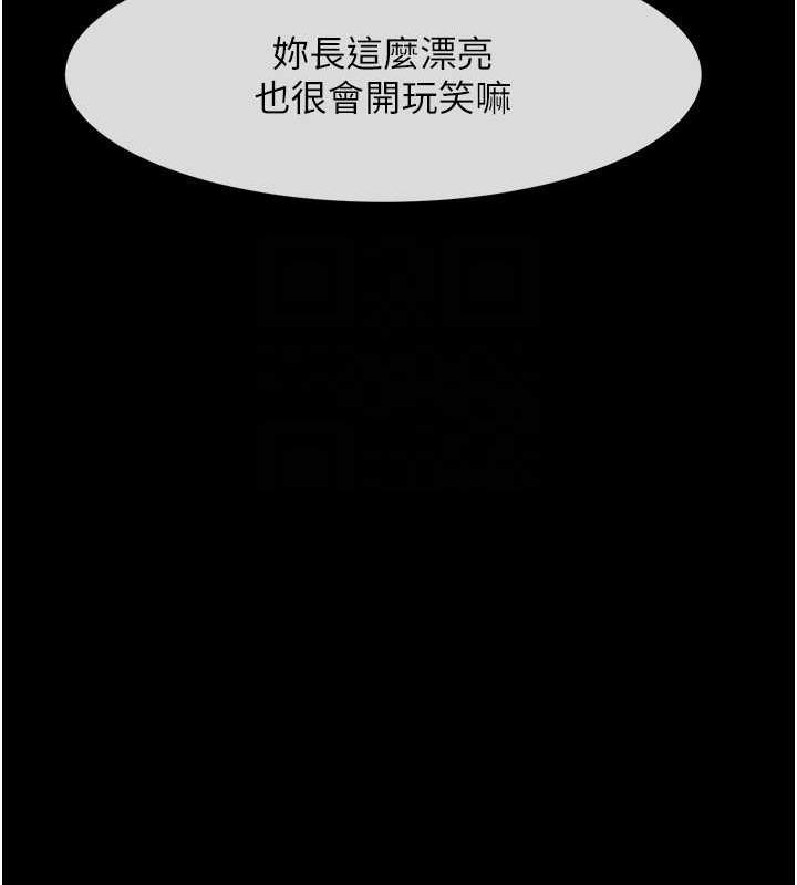 第33话-让人勃起的皮拉提斯课 - 第59.jpg页