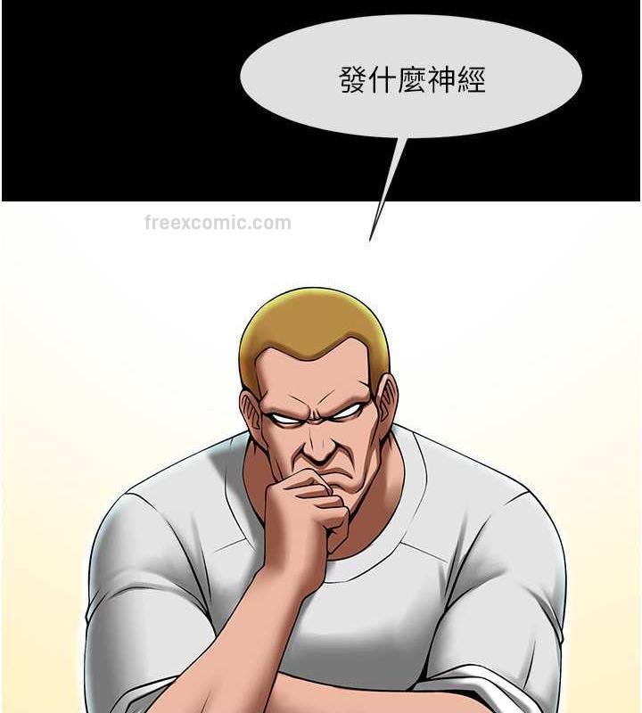 第33话-让人勃起的皮拉提斯课 - 第60.jpg页