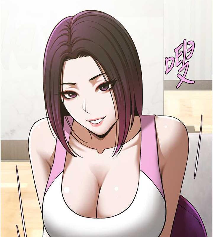 第33话-让人勃起的皮拉提斯课 - 第62.jpg页