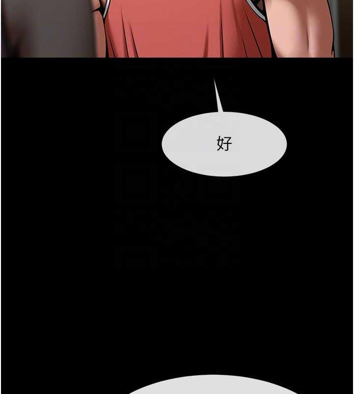 第33话-让人勃起的皮拉提斯课 - 第71.jpg页