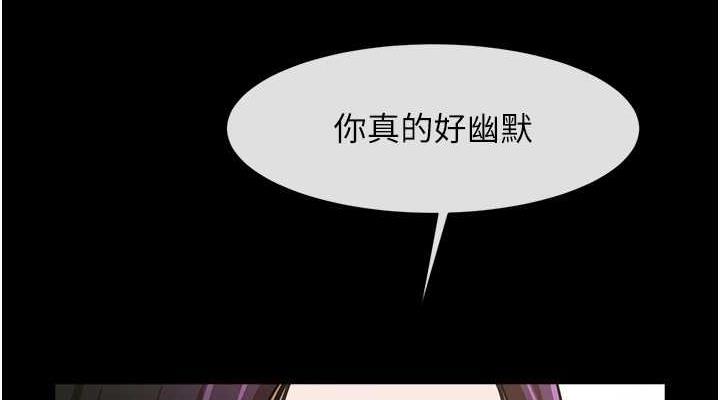 第33话-让人勃起的皮拉提斯课 - 第76.jpg页