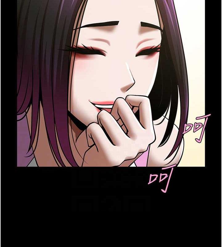第33话-让人勃起的皮拉提斯课 - 第77.jpg页