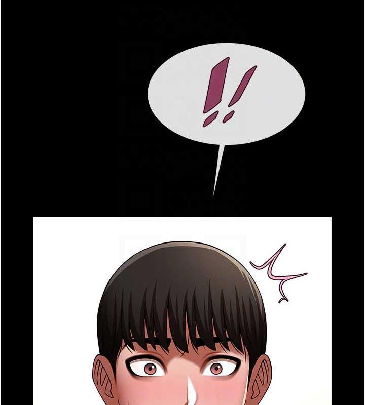 第33话-让人勃起的皮拉提斯课 - 第83.jpg页