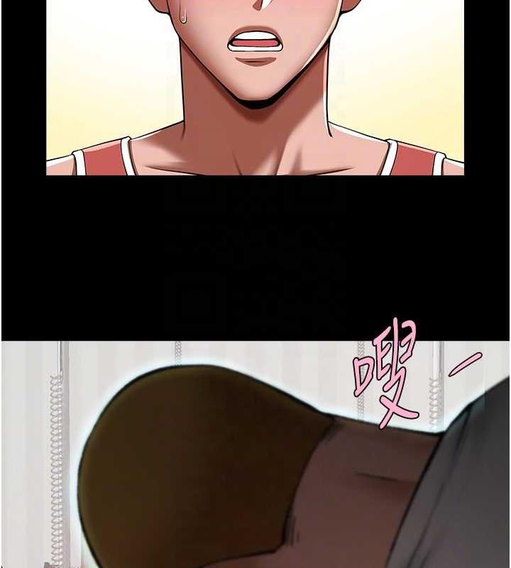 第33话-让人勃起的皮拉提斯课 - 第84.jpg页