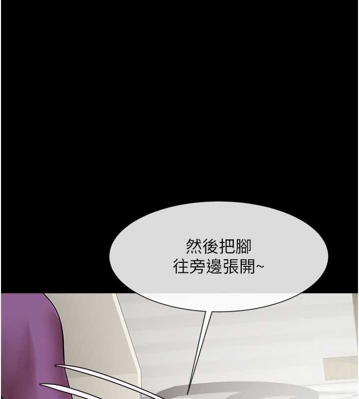第33话-让人勃起的皮拉提斯课 - 第87.jpg页