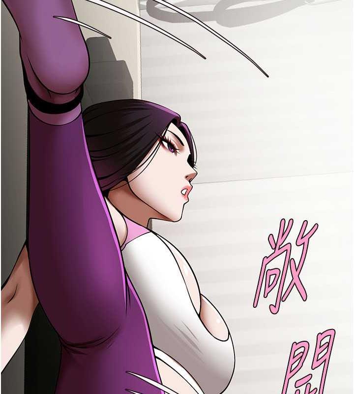 第33话-让人勃起的皮拉提斯课 - 第88.jpg页