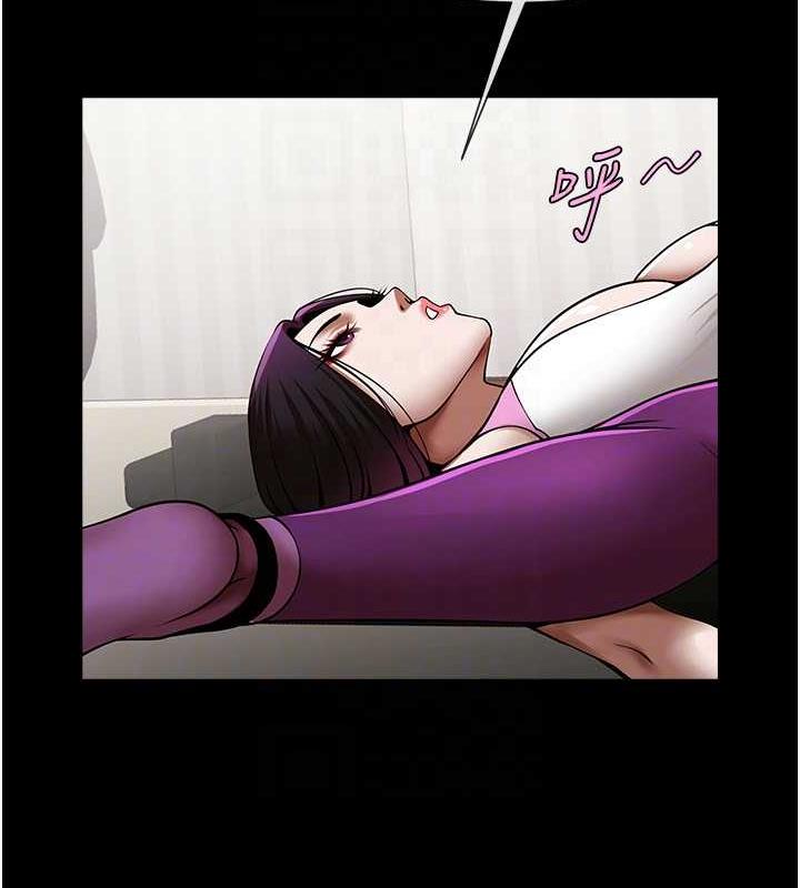 第33话-让人勃起的皮拉提斯课 - 第98.jpg页