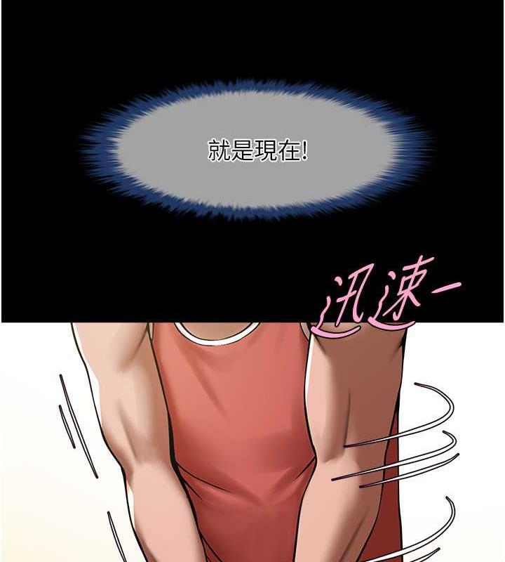 第33话-让人勃起的皮拉提斯课 - 第99.jpg页