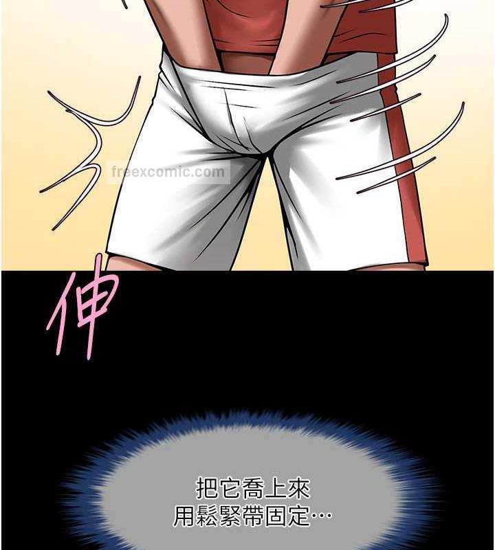 第33话-让人勃起的皮拉提斯课 - 第100.jpg页