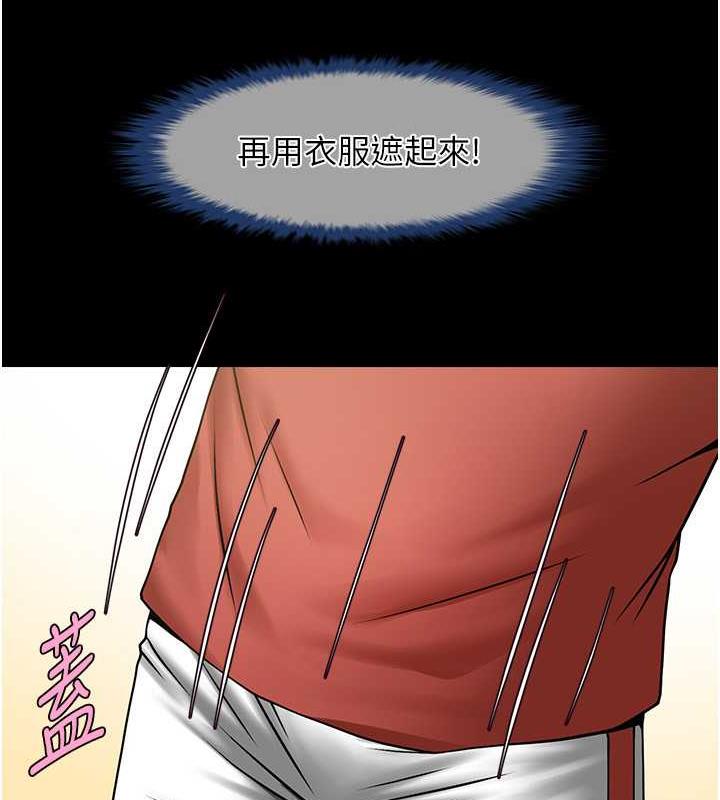 第33话-让人勃起的皮拉提斯课 - 第102.jpg页