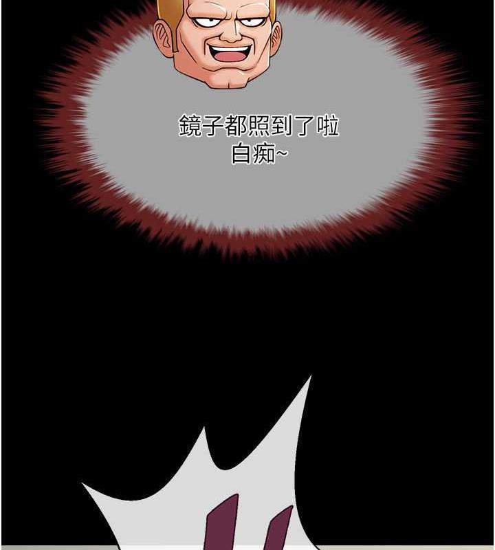 第33话-让人勃起的皮拉提斯课 - 第105.jpg页