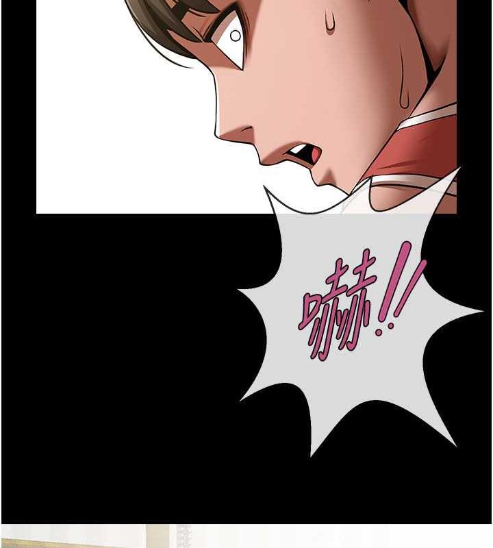 第33话-让人勃起的皮拉提斯课 - 第108.jpg页