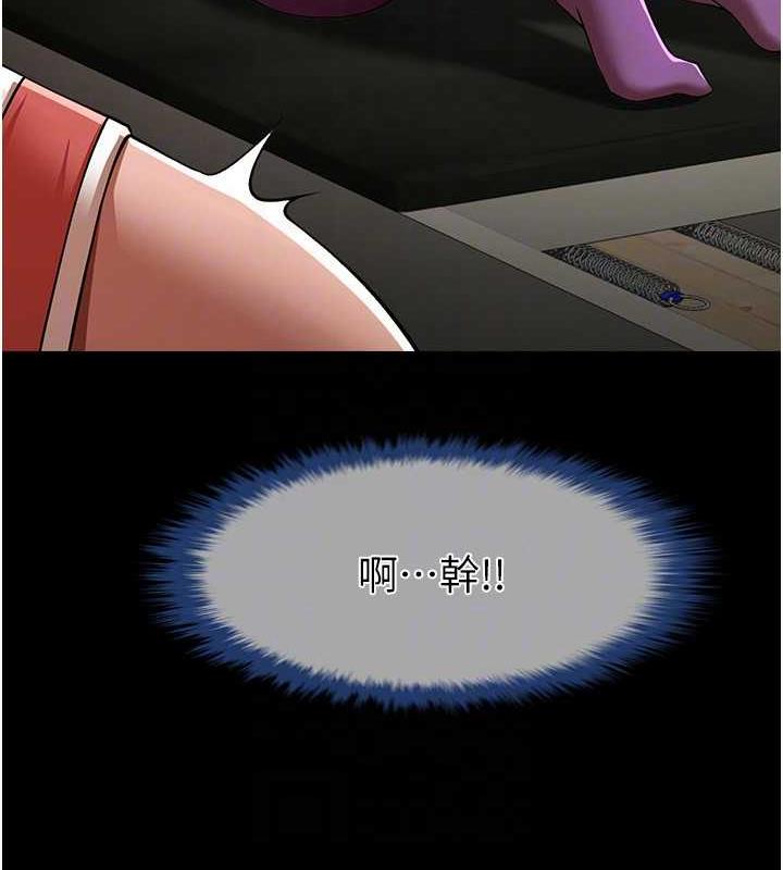 第33话-让人勃起的皮拉提斯课 - 第110.jpg页
