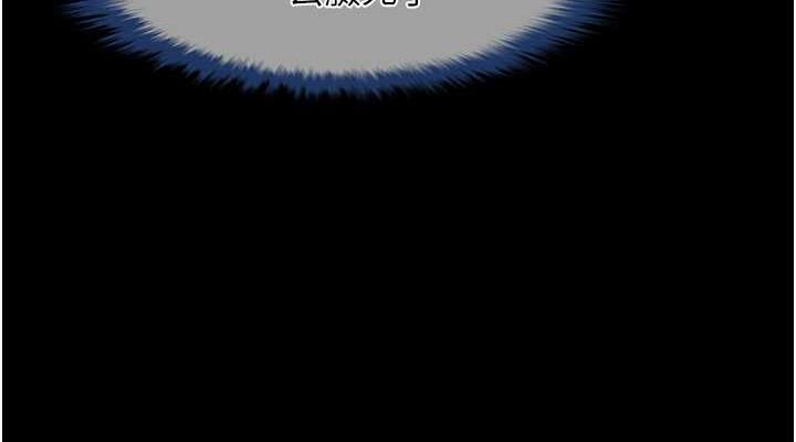 第33话-让人勃起的皮拉提斯课 - 第114.jpg页