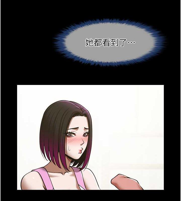 第33话-让人勃起的皮拉提斯课 - 第115.jpg页