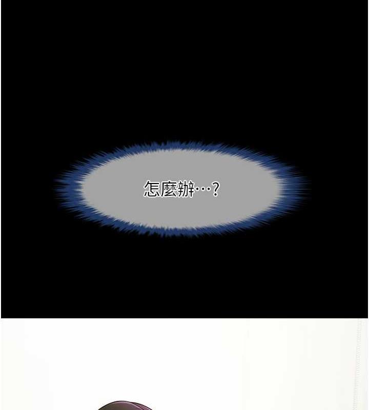 第33话-让人勃起的皮拉提斯课 - 第116.jpg页