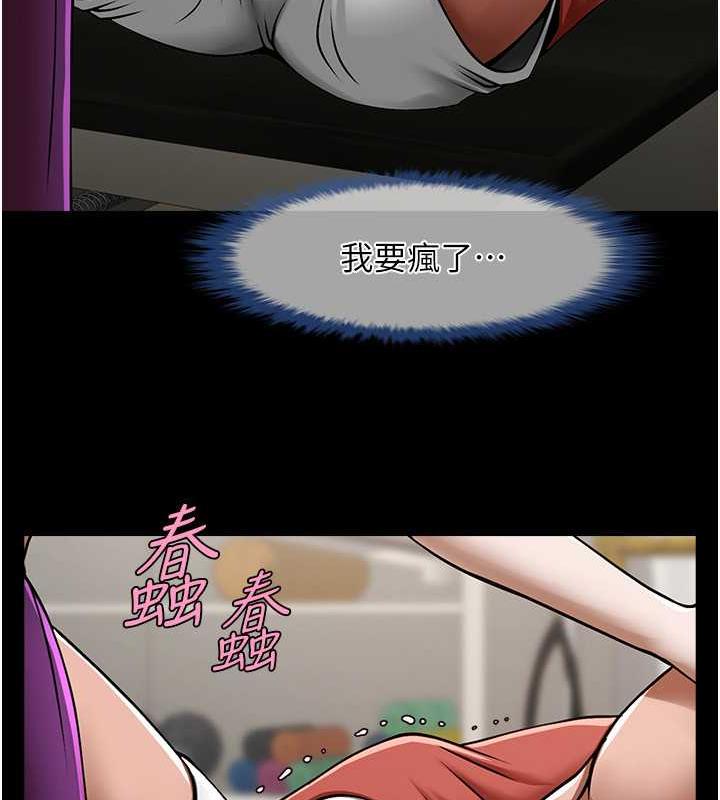 第33话-让人勃起的皮拉提斯课 - 第123.jpg页