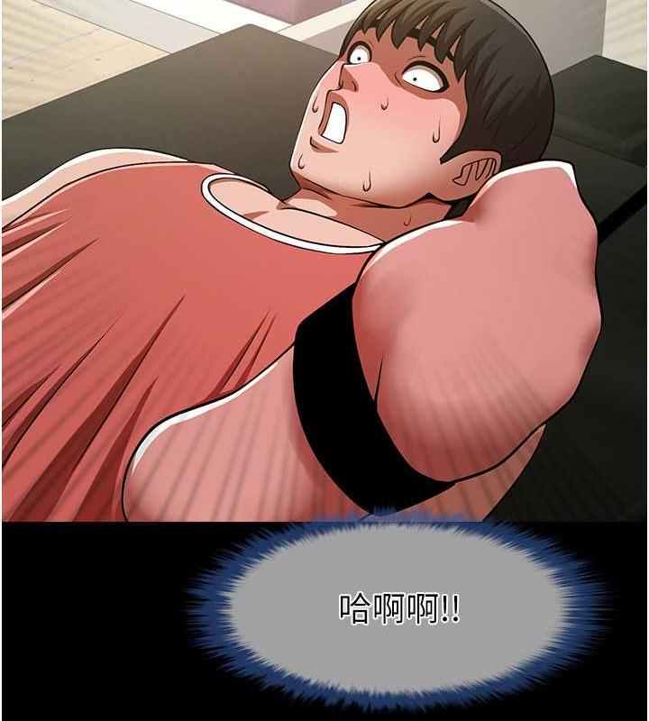 第33话-让人勃起的皮拉提斯课 - 第128.jpg页