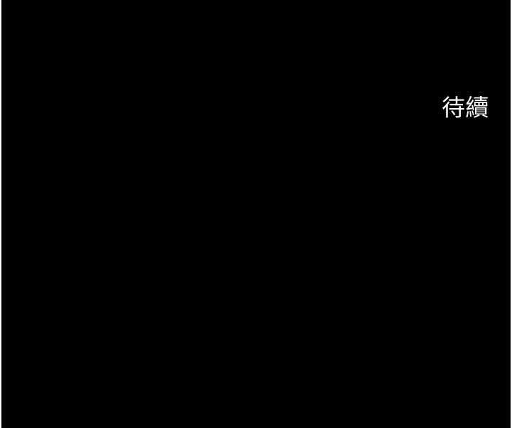 第33话-让人勃起的皮拉提斯课 - 第134.jpg页