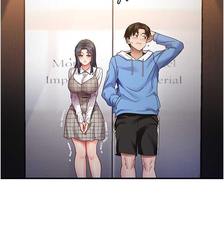 第15话-足以让人毁约的骚穴 - 第3.jpg页