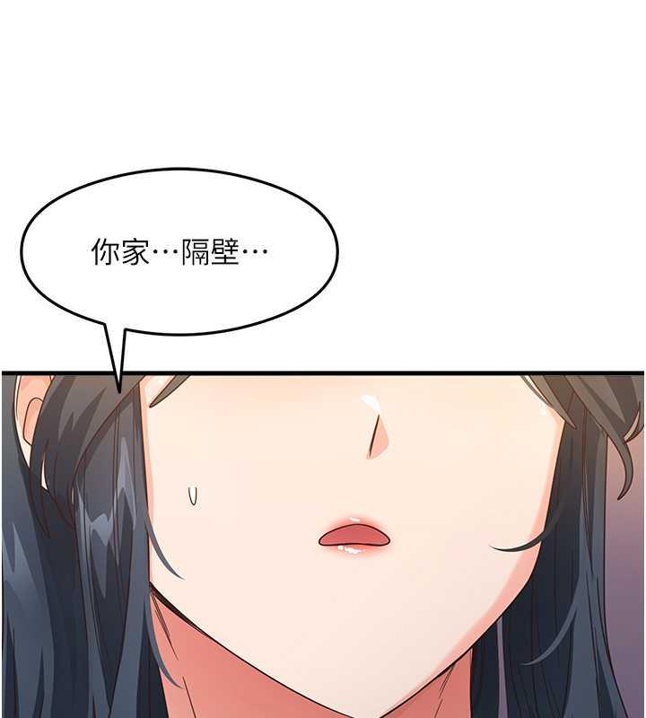 第15话-足以让人毁约的骚穴 - 第12.jpg页