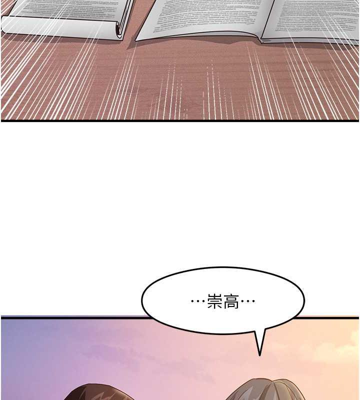 第15话-足以让人毁约的骚穴 - 第16.jpg页