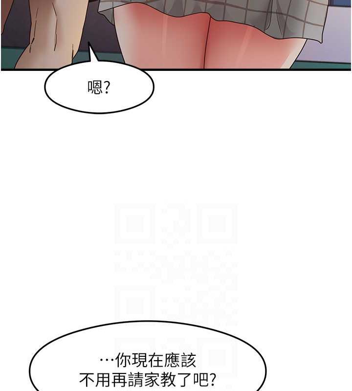 第15话-足以让人毁约的骚穴 - 第18.jpg页
