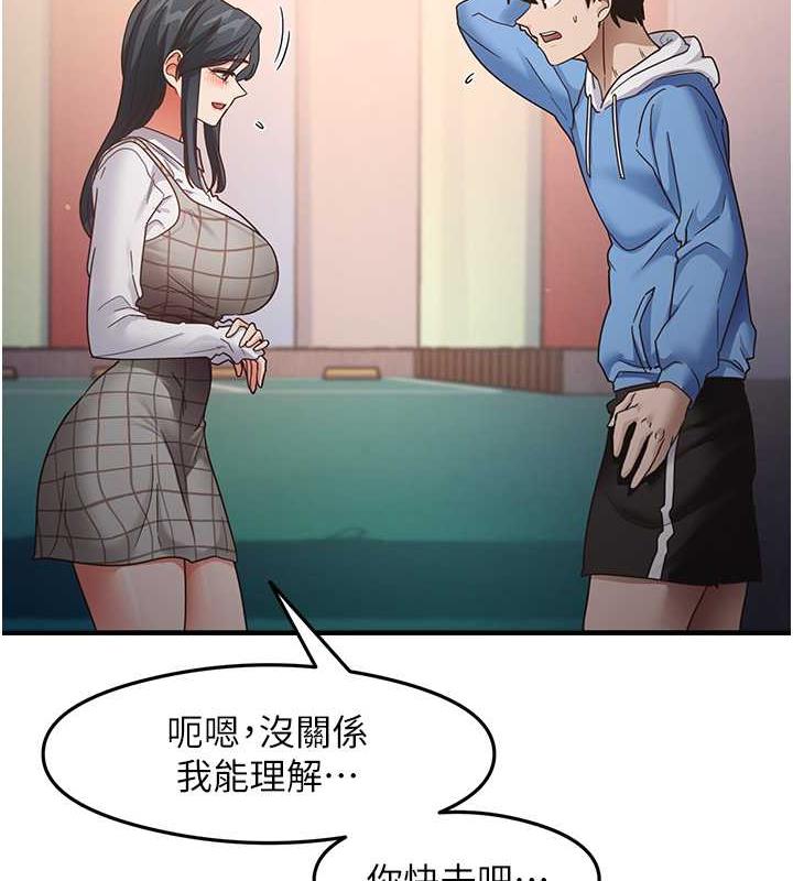 第15话-足以让人毁约的骚穴 - 第25.jpg页
