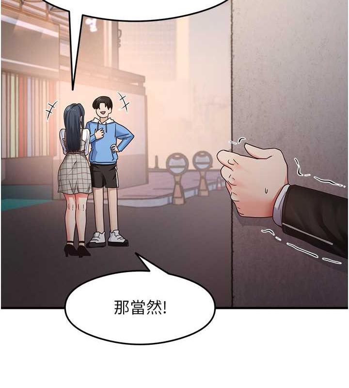 第15话-足以让人毁约的骚穴 - 第27.jpg页