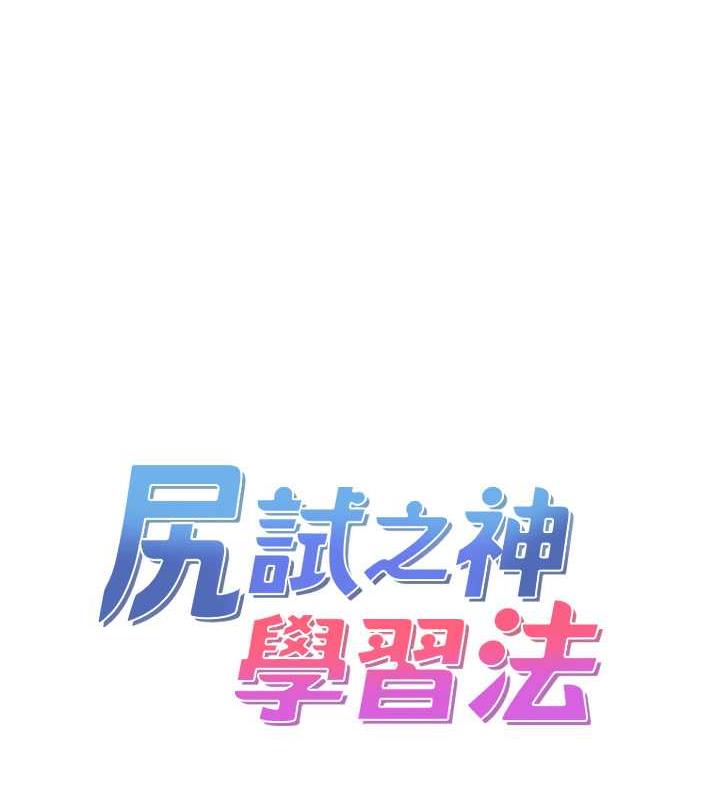 第15话-足以让人毁约的骚穴 - 第36.jpg页
