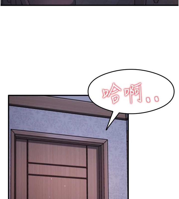 第15话-足以让人毁约的骚穴 - 第41.jpg页