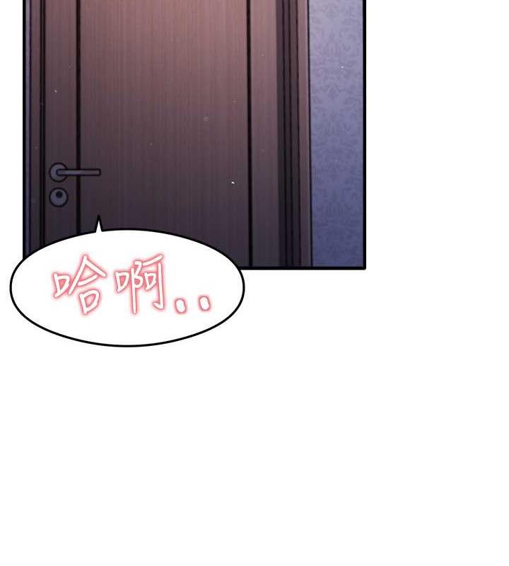 第15话-足以让人毁约的骚穴 - 第42.jpg页