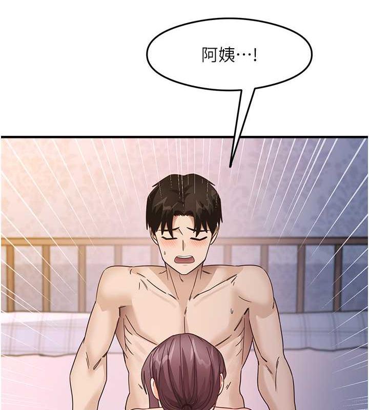 第15话-足以让人毁约的骚穴 - 第45.jpg页