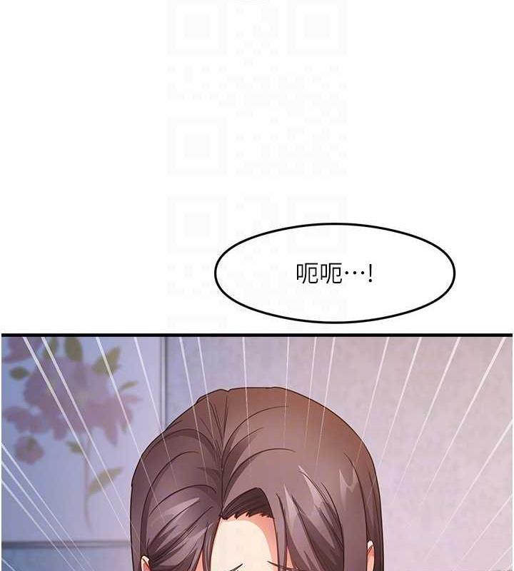 第15话-足以让人毁约的骚穴 - 第47.jpg页