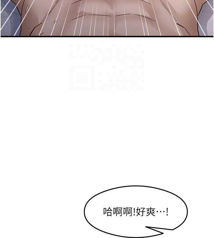 第15话-足以让人毁约的骚穴 - 第49.jpg页