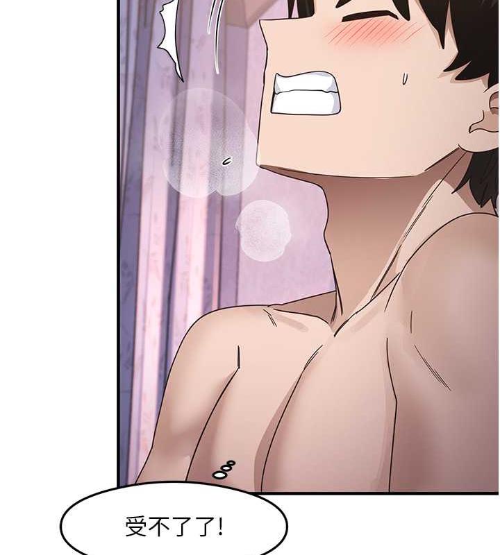 第15话-足以让人毁约的骚穴 - 第59.jpg页
