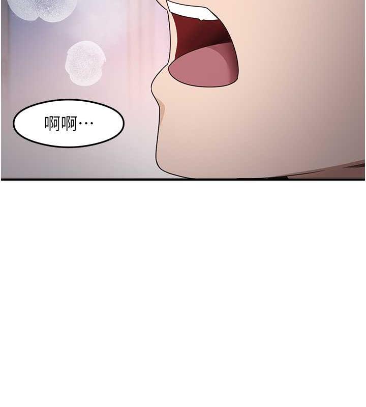 第15话-足以让人毁约的骚穴 - 第66.jpg页