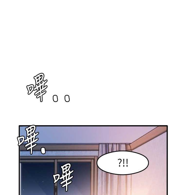 第15话-足以让人毁约的骚穴 - 第69.jpg页