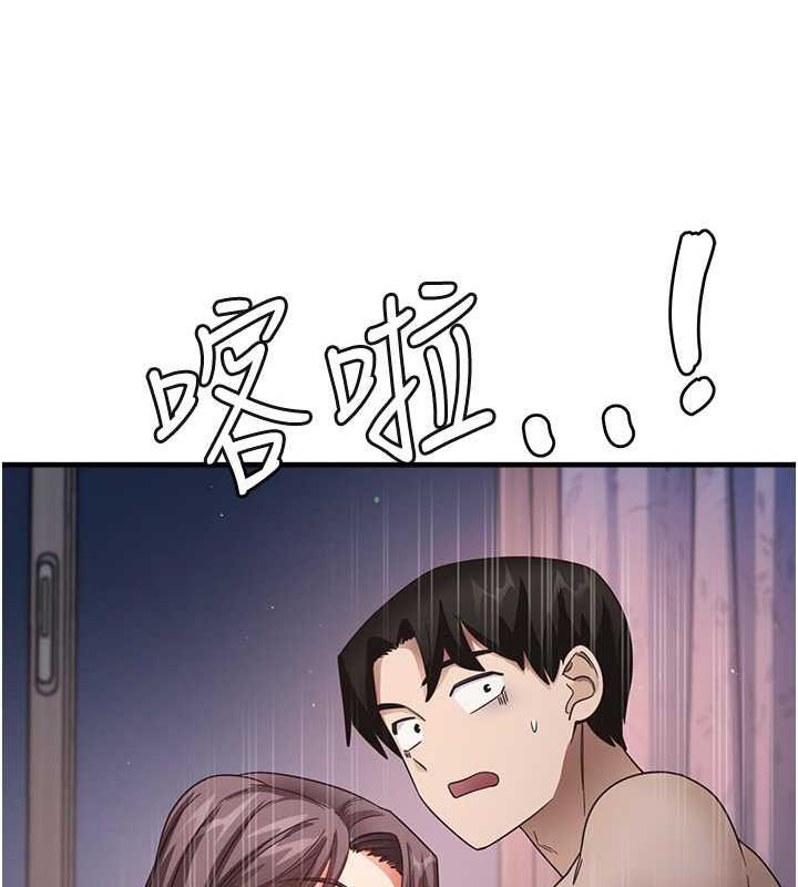 第15话-足以让人毁约的骚穴 - 第71.jpg页