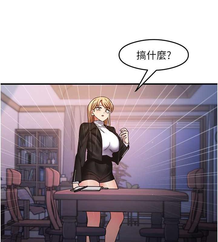 第15话-足以让人毁约的骚穴 - 第78.jpg页