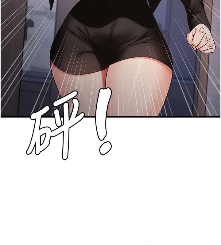 第15话-足以让人毁约的骚穴 - 第84.jpg页