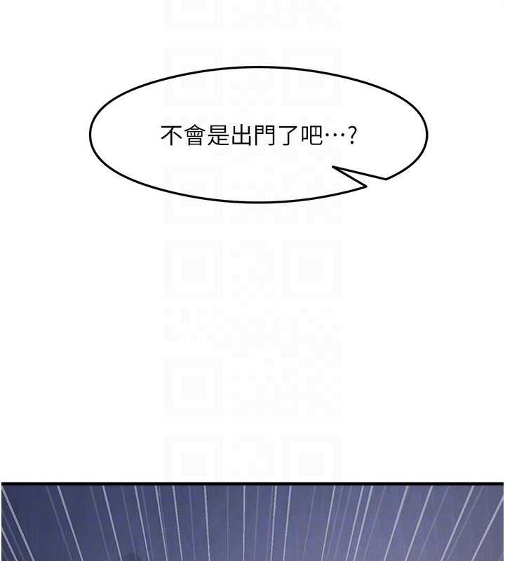 第15话-足以让人毁约的骚穴 - 第93.jpg页