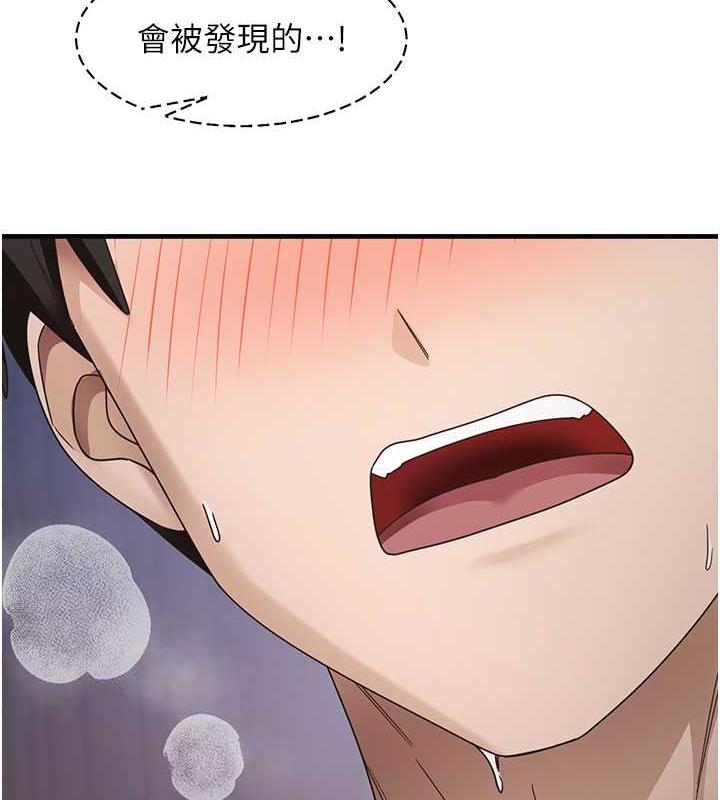 第15话-足以让人毁约的骚穴 - 第135.jpg页