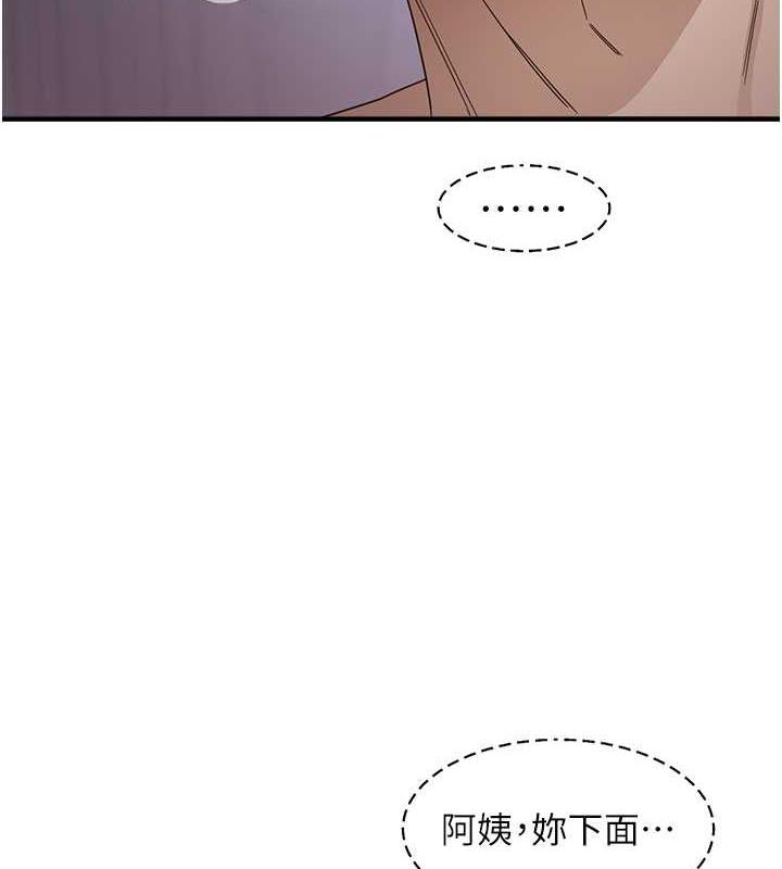 第15话-足以让人毁约的骚穴 - 第136.jpg页