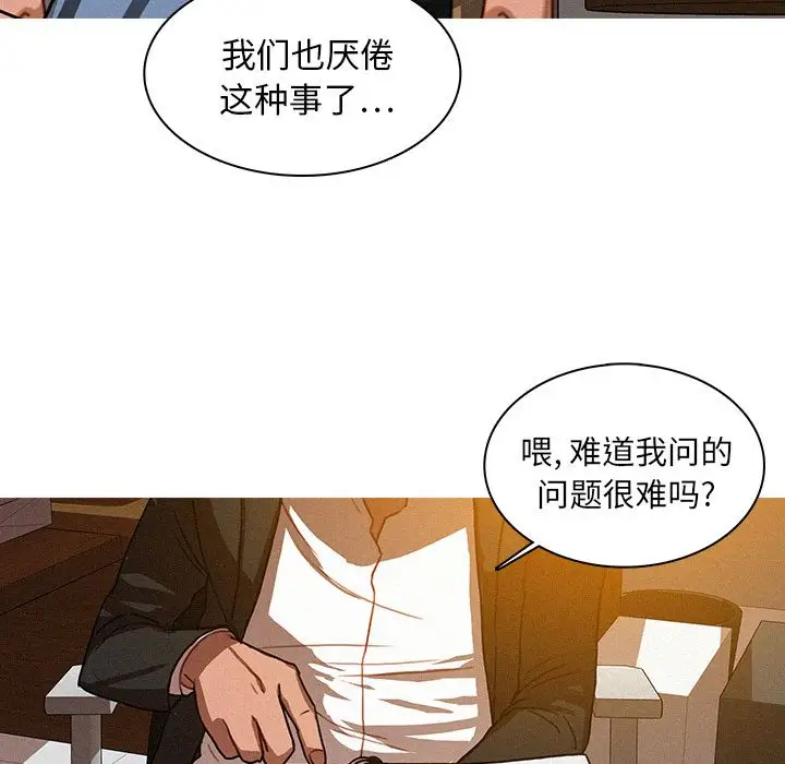 第17章 - 第61.jpg页