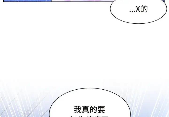第31话 - 第2.jpg页
