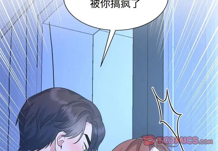 第31话 - 第3.jpg页