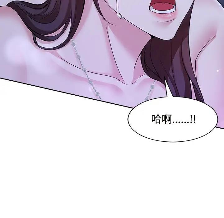 第31话 - 第7.jpg页