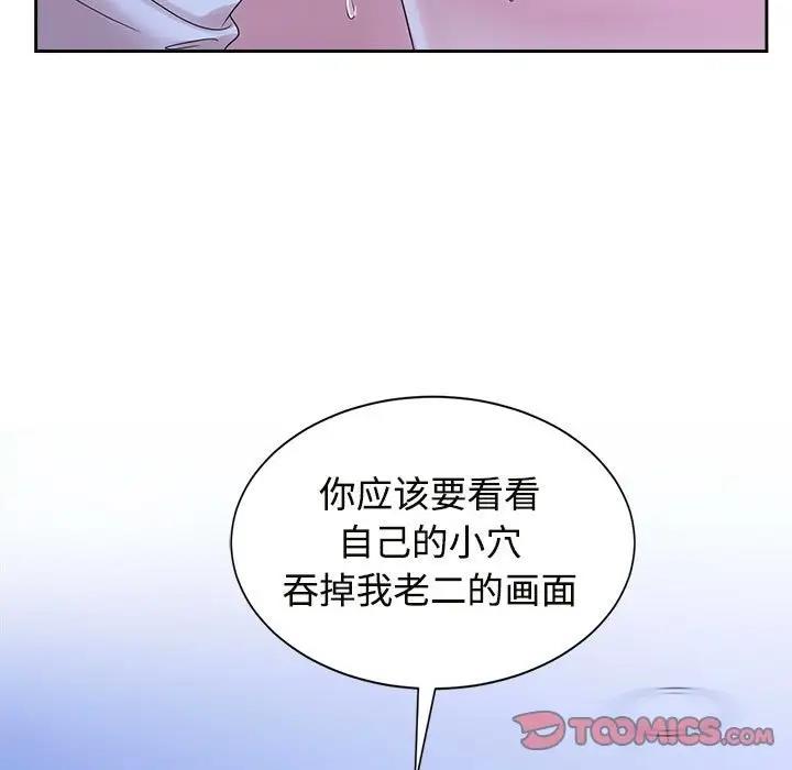 第31话 - 第9.jpg页
