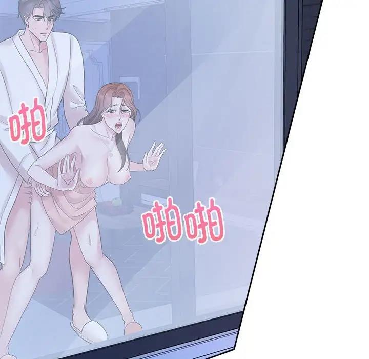 第31话 - 第13.jpg页
